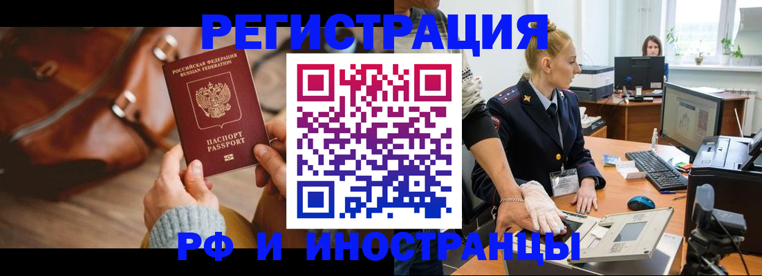 регистрация для дет. сада в Котласе